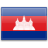 Formulario de solicitud Camboya  para residentes de Argentina.