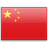 Formulario de solicitud China  para residentes de Argentina.