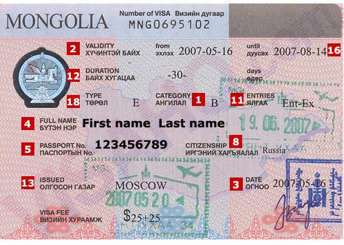 Visa de Mongolia